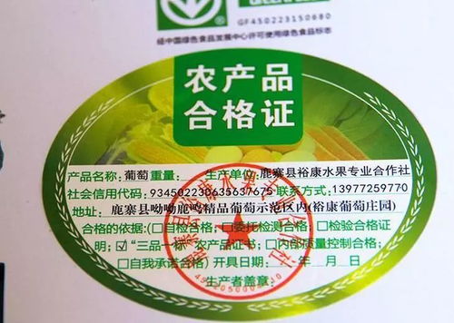 全國試行食用農產品合格證制度，力爭三年顯著提升水產品質量安全