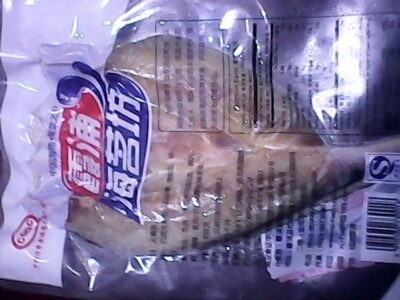 優質海味，匠心傳承 探尋350克真空包裝野生咸香黃花魚