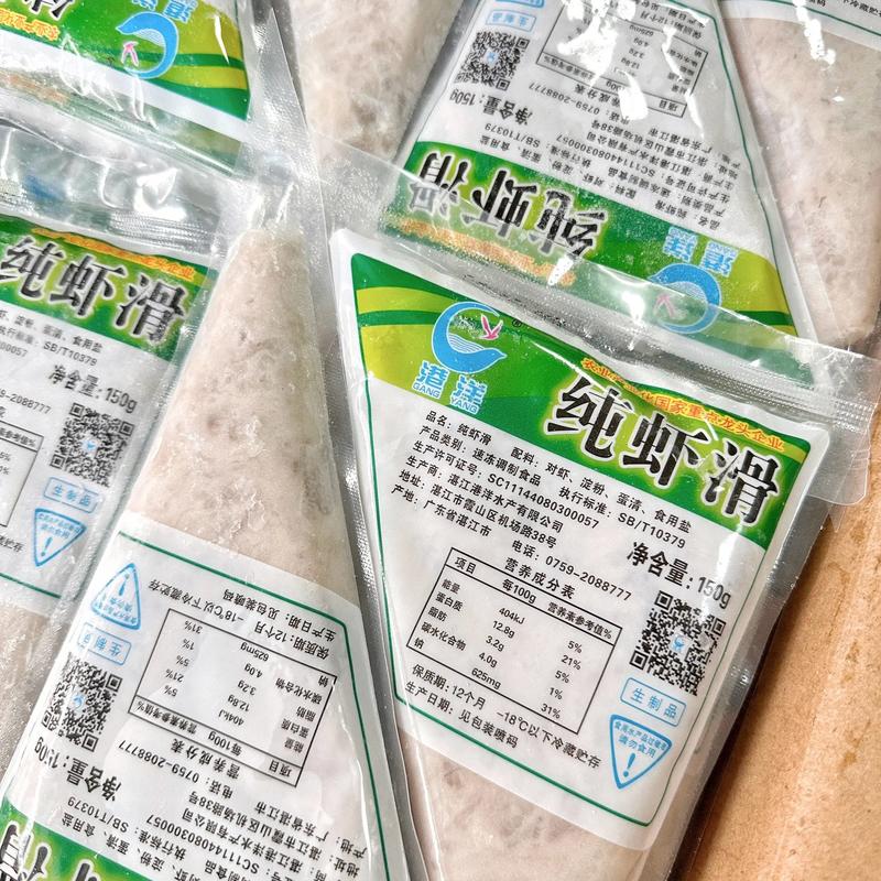 港洋水產純蝦滑 源頭工廠直供，品質凍品批發(fā)首選